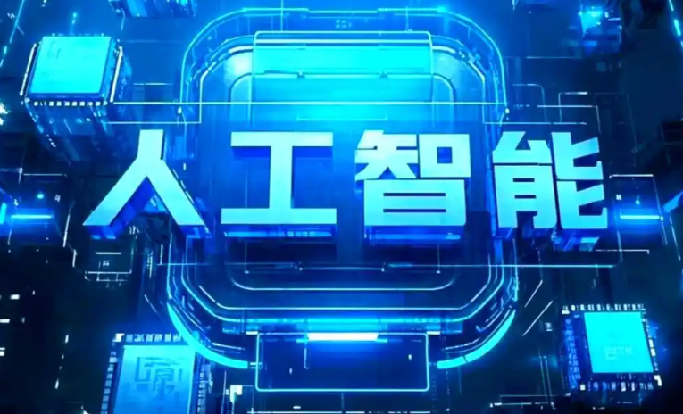 曲麻莱县商业化落地稳步推进 主流AI产品持续拓展企业级服务应用边界