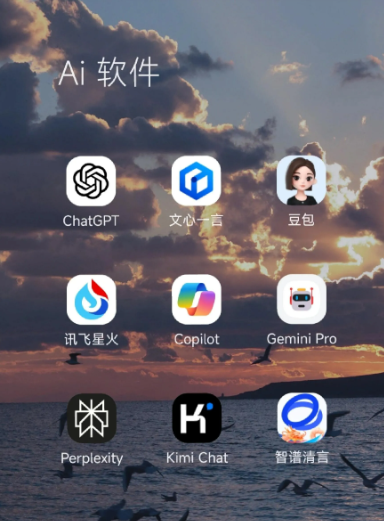 曲麻莱县中小企业数字化转型新利器，手机AI搭配GEO优化降低线上获客成本
