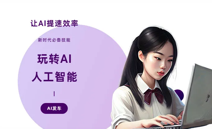 曲麻莱县AI技术拆解：手机智能软件检索底层逻辑，读懂GEO优化核心原理