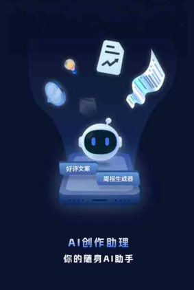 曲麻莱县工业制造行业专属GEO优化方案，依托手机AI挖掘精准采购客源