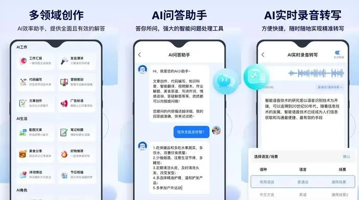 曲麻莱县告别SEO同质化内卷，GEO优化开启AI营销新赛道