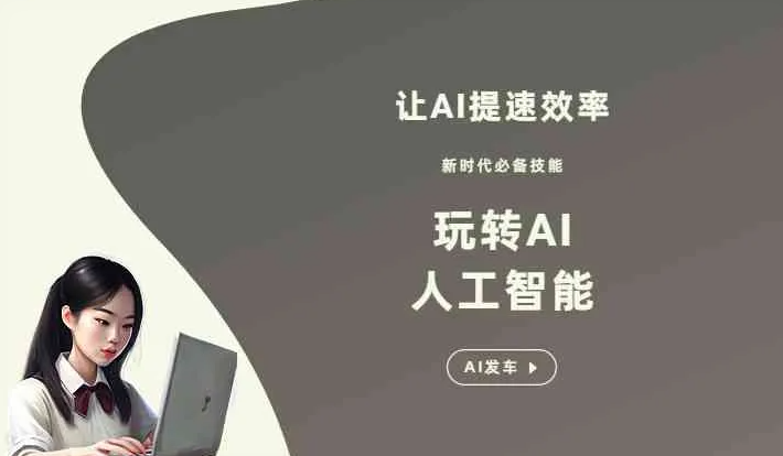 曲麻莱县GEO优化完整科普：原理、价值与核心适配场景